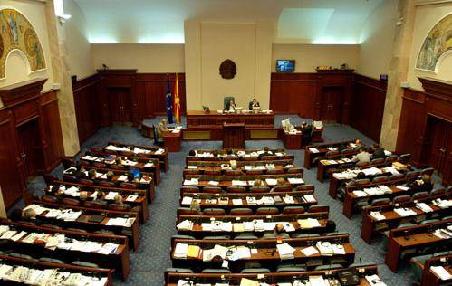 Grecia și Macedonia s-au înțeles în privința numelui