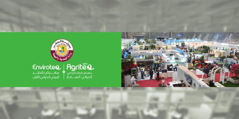 14 operatori economici din sectorul agricol şi agroalimentar din România, prezenţi la AGRITEQ 2019, de la Doha