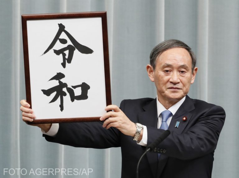 Trump va fi primul invitat al noului împărat al Japoniei