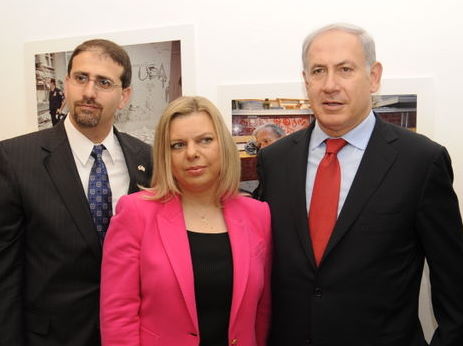 Sara Netanyahu a recunoscut că a folosit fonduri guvernamentale în mod abuziv și a fost condamnată