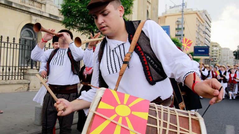 Festivalul Internațional de Folclor la București