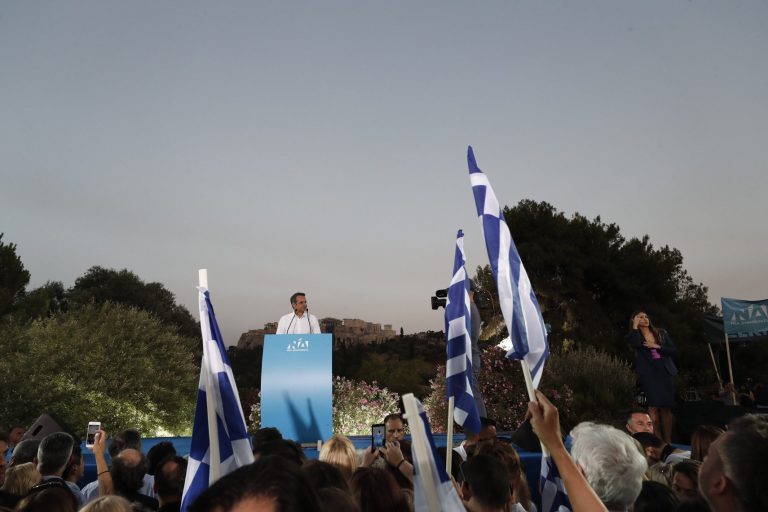 Un cotidian turc pro-guvernamental îi „face cu ochiul” noului premier grec, Kyriakos Mitsotakis