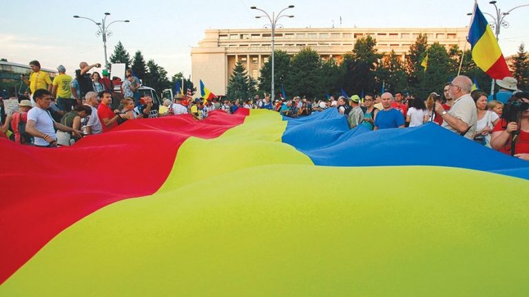 10 august. Atunci și acum
